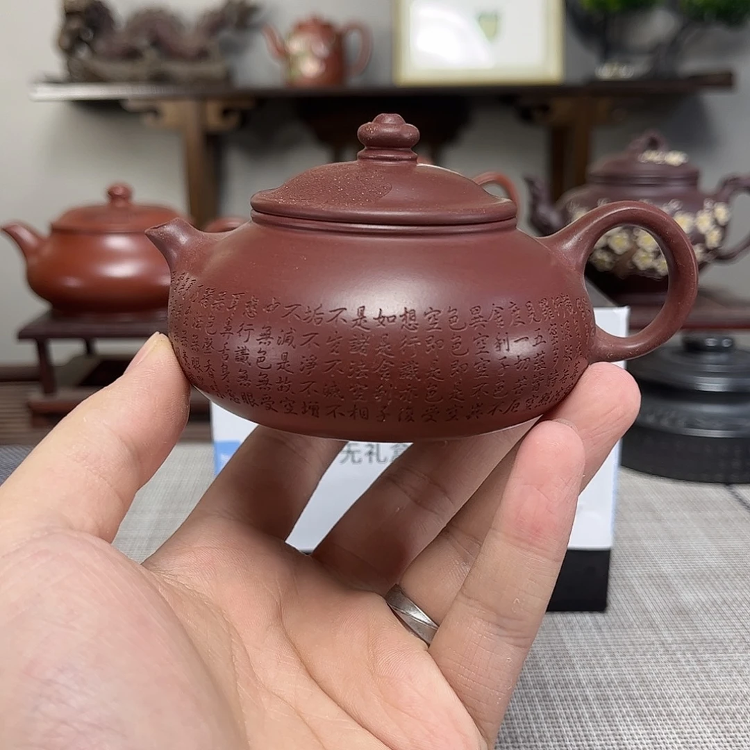 李***豪茶壶紫砂微瑕出来