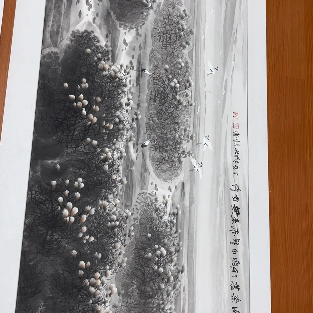 龙***洲李川浦老师精品小六尺作品