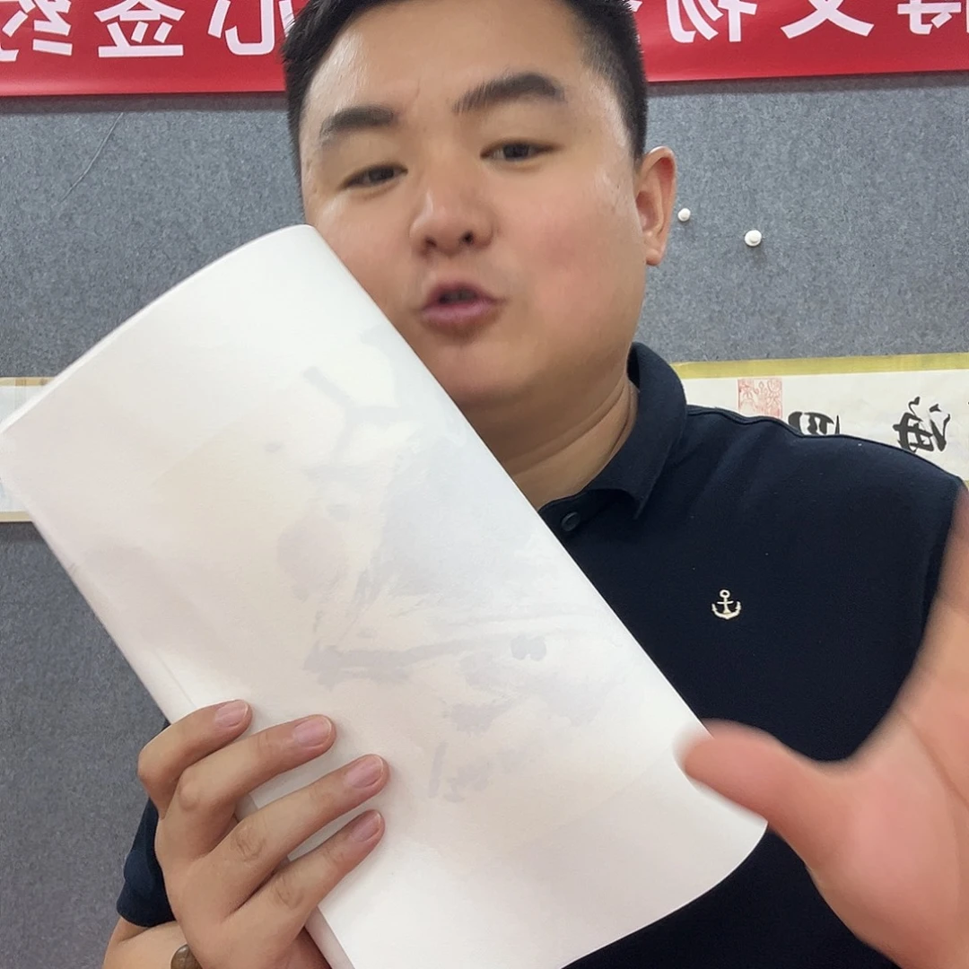 国画国博书画鉴定中心