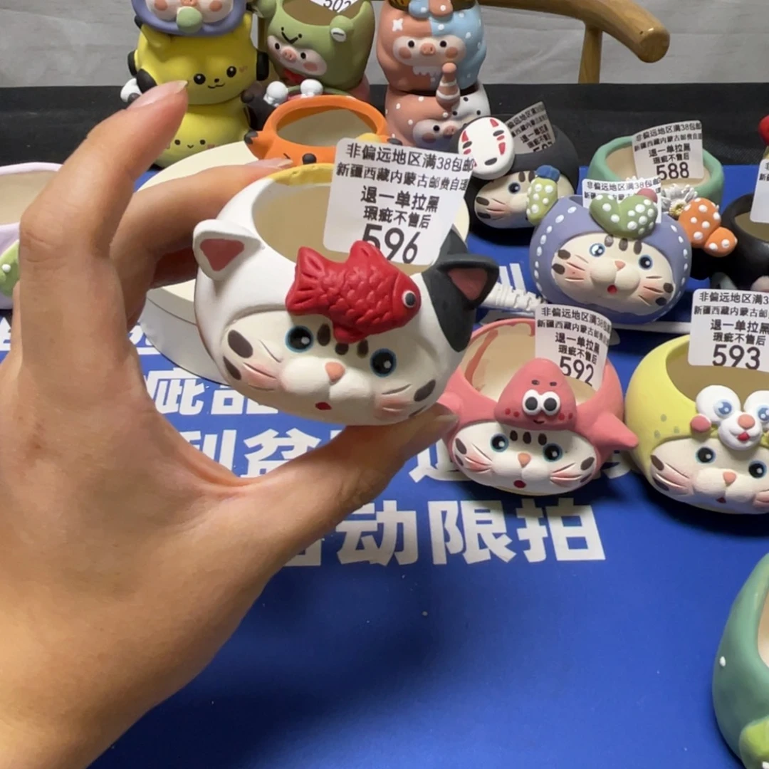 特价微瑕疵不退不换596