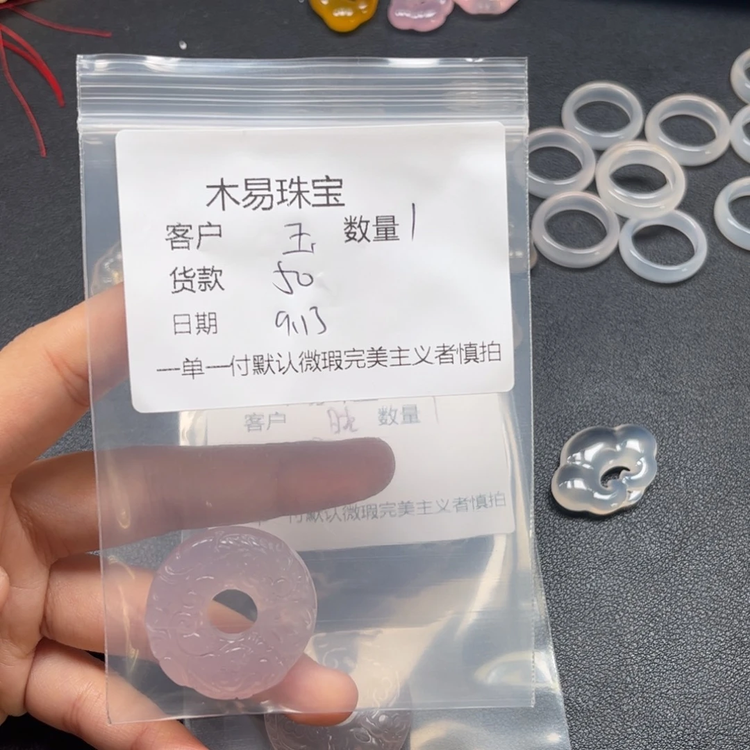 玉***贝未镶嵌配饰南红玛瑙