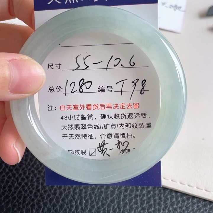 翡翠戒指未镶嵌翡翠手镯
