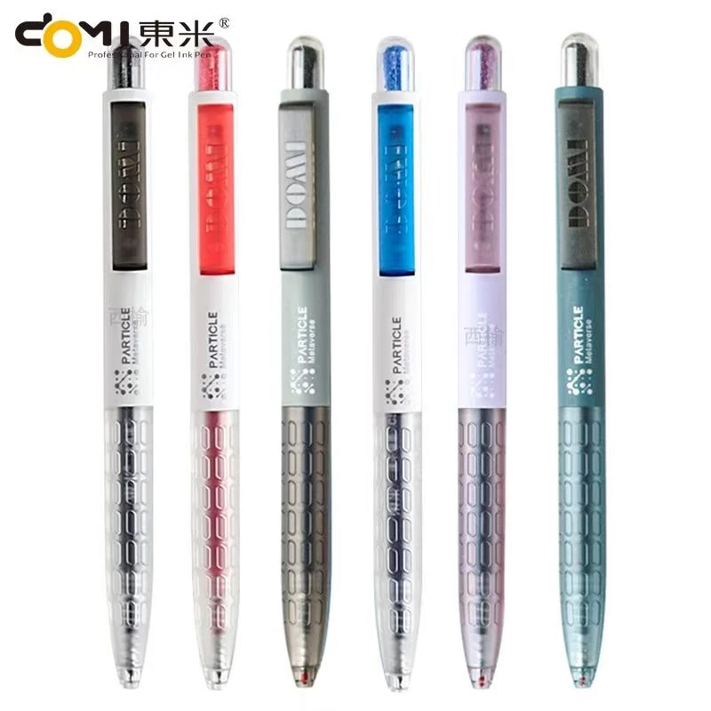 7支笔-东米宇宙粒子中性笔（5黑1蓝1红）