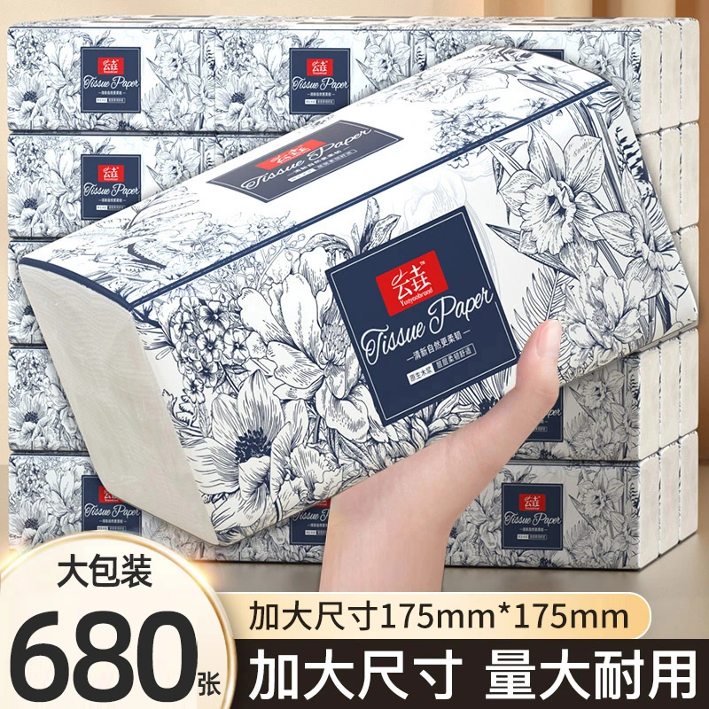 【抖音商城新享】48大包680抽纸家用加大加厚加量擦手面巾纸1大包