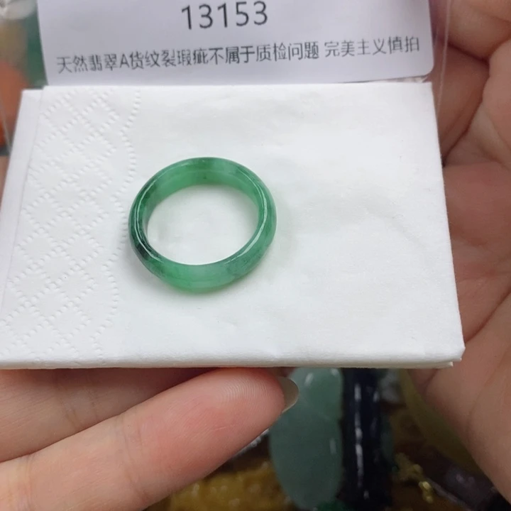 翡翠吊坠(赠链)未镶嵌