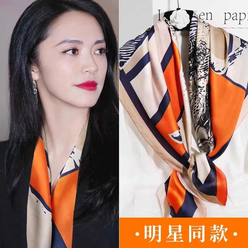 【玫瑰战马】n132轻奢高定精美百搭显肤白90*90仿真丝方巾