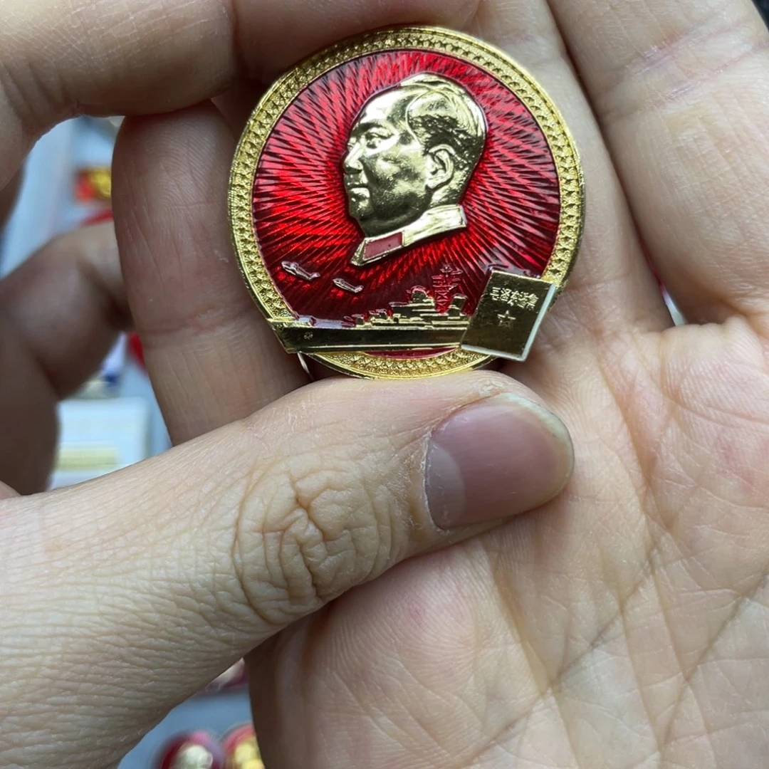 铝红色收藏精品小章