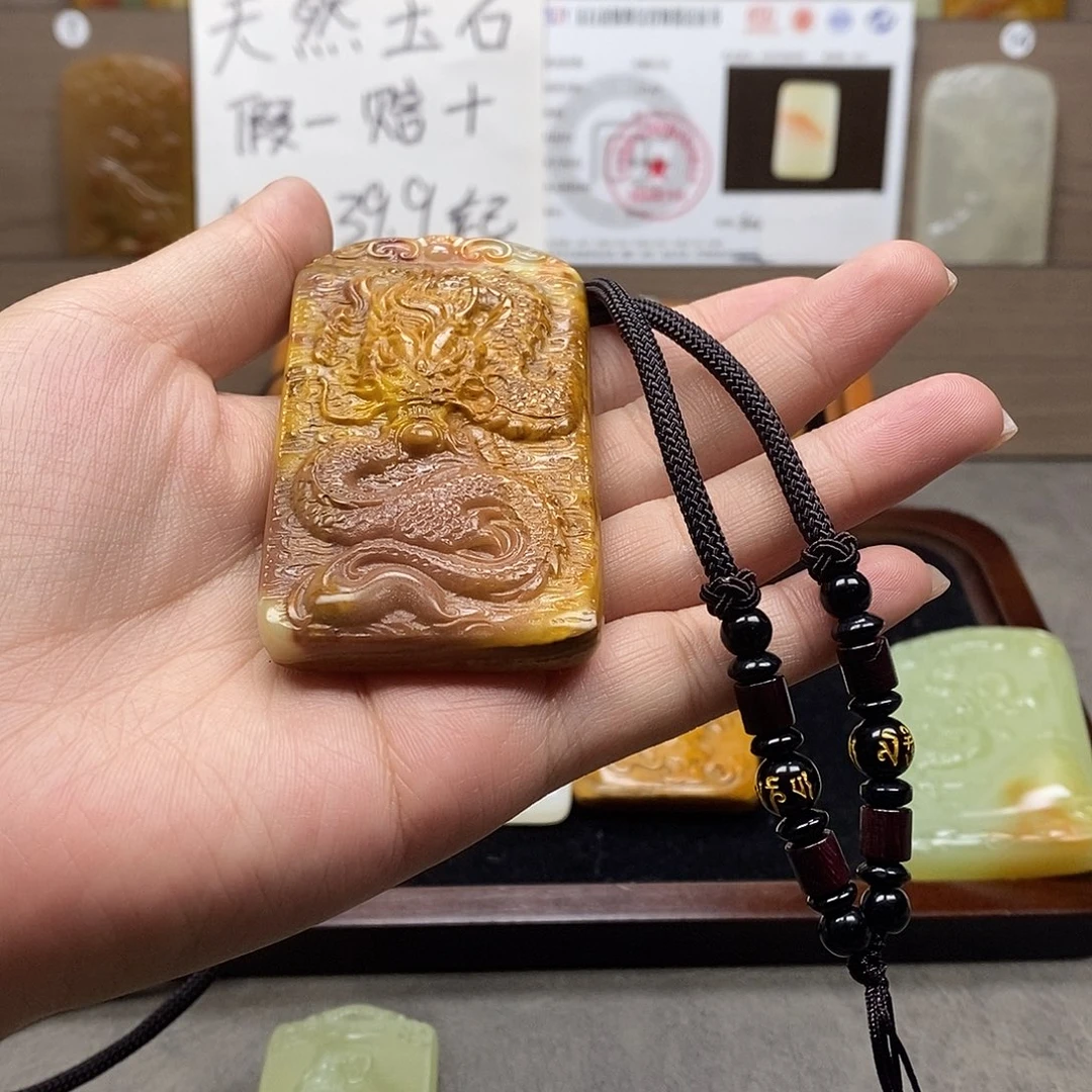 新疆昆仑山料方解石玉