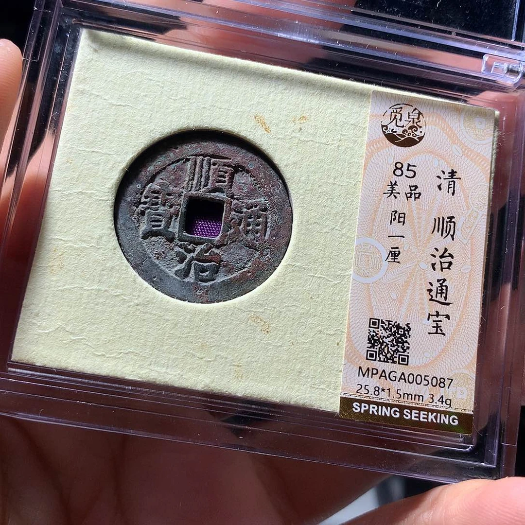 金属QY。阿钱钱钱钱5087