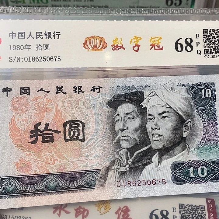 数字冠0186250675，，，，