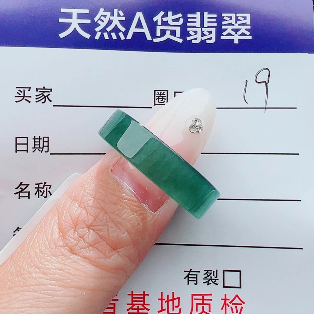 翡翠戒指未镶嵌戒指