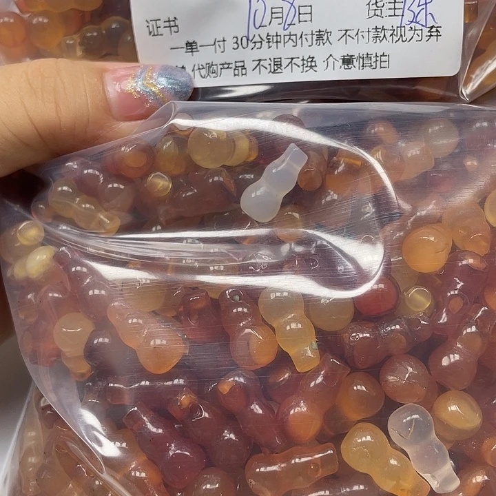 用***2玛瑙/玉髓合金颈饰玛瑙