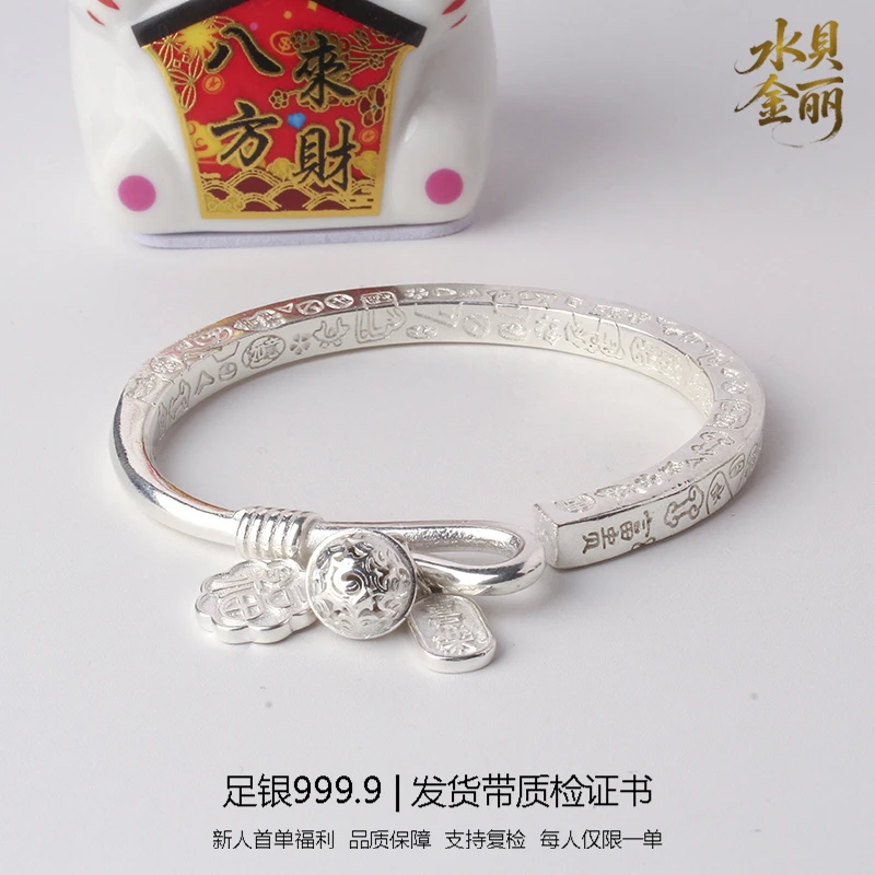 足银手镯 29号链接【开口四方吉言吊坠】可调节精美经典素款古风