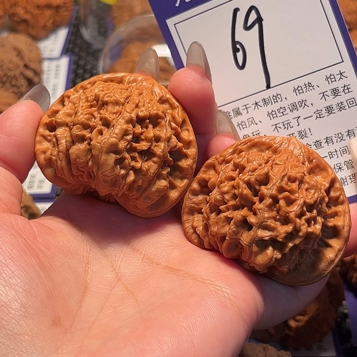 乱****核桃文玩核桃官帽48