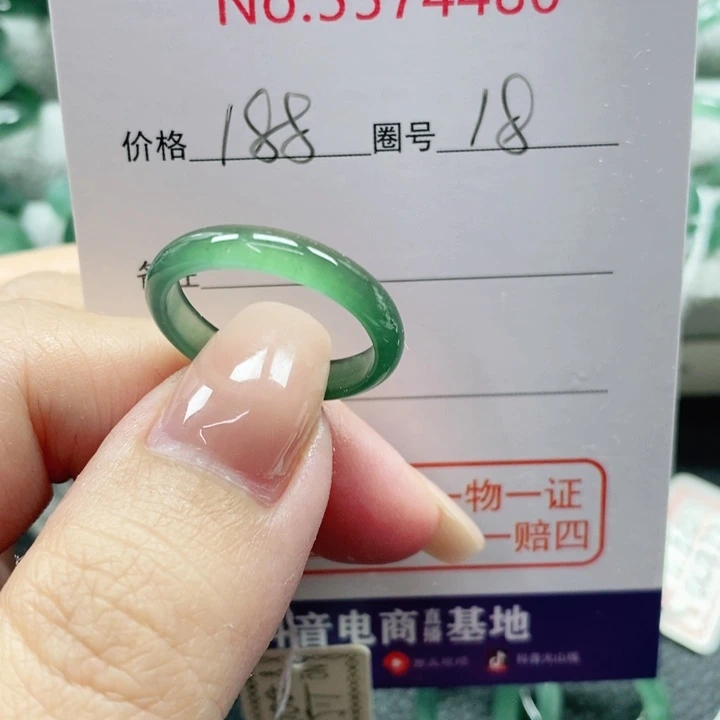 未镶嵌戒指翡翠康*馨天然