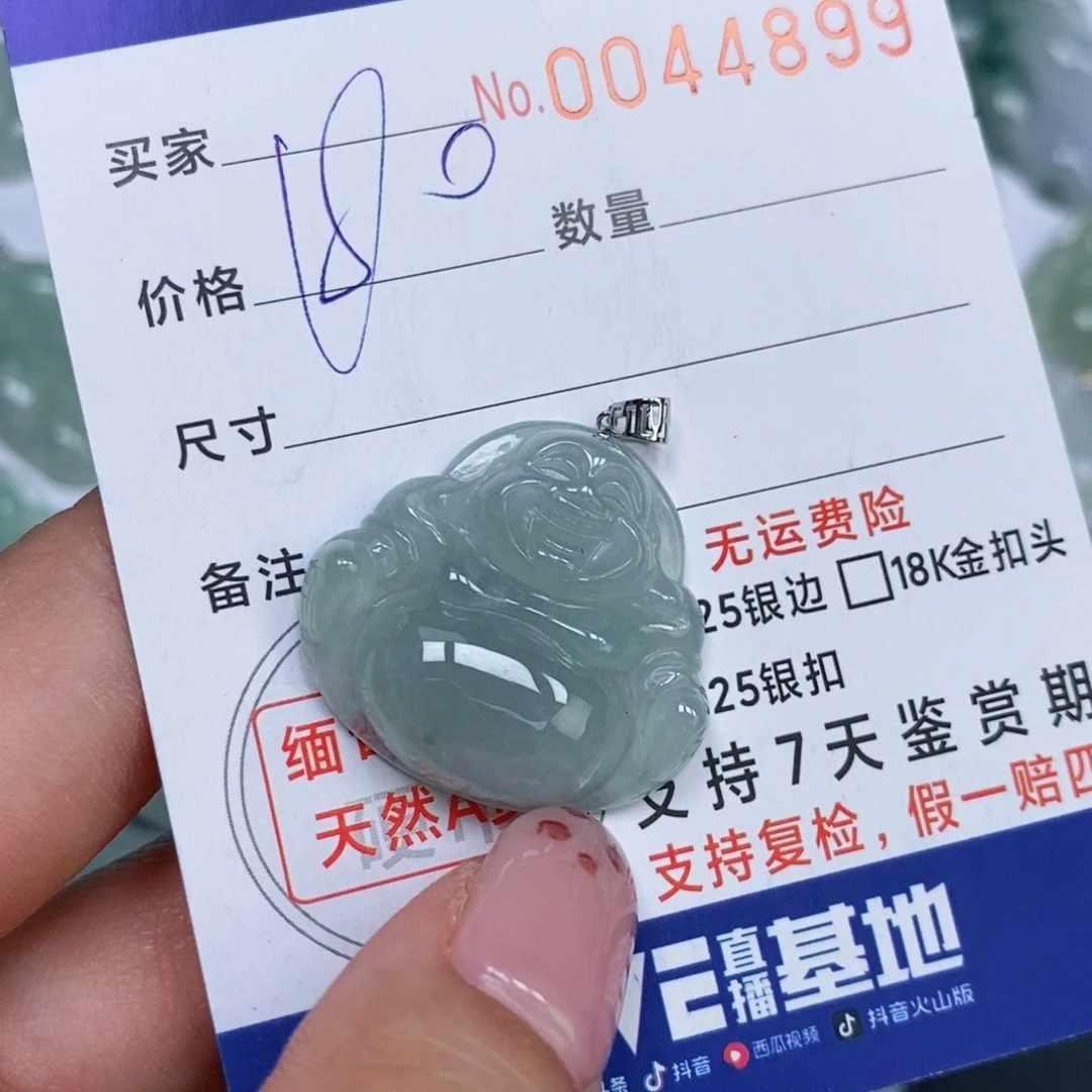 颈饰未镶嵌翡翠天然缅甸翡翠