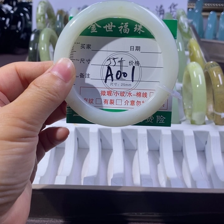 未镶嵌蛇纹石玉手镯