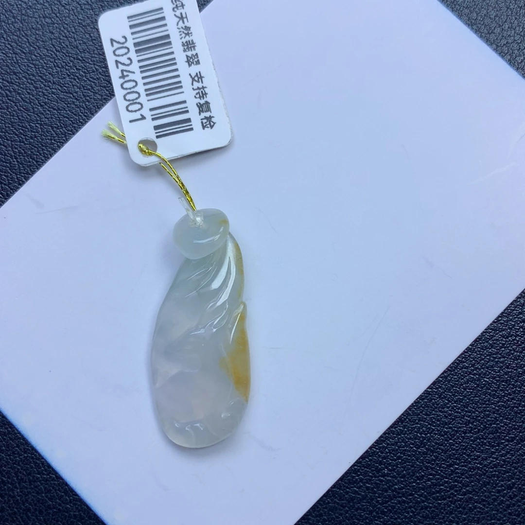 翡翠颈饰未镶嵌I****u凤九