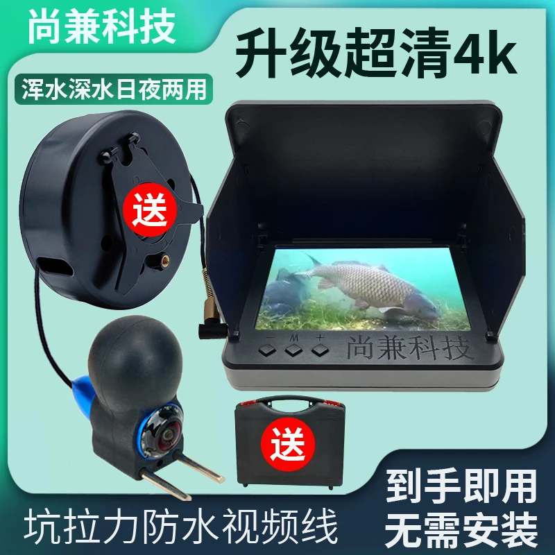 钓鱼高清装备进口高端芯片尚兼科技2025第十代打窝器全套送收线轮