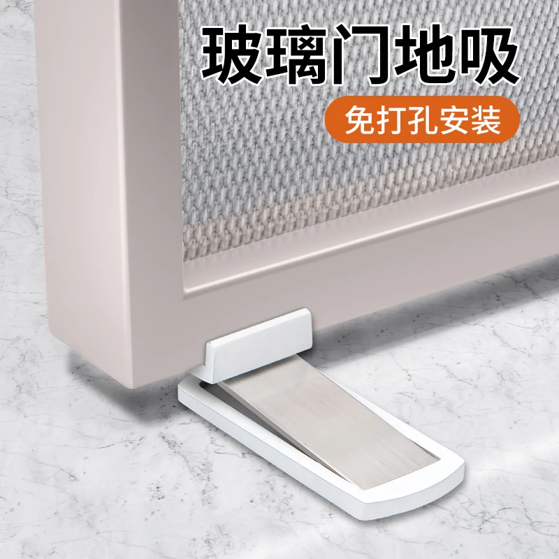 超薄隐形免打孔极窄边框强磁玻璃门防撞地吸卫生间卧室通用