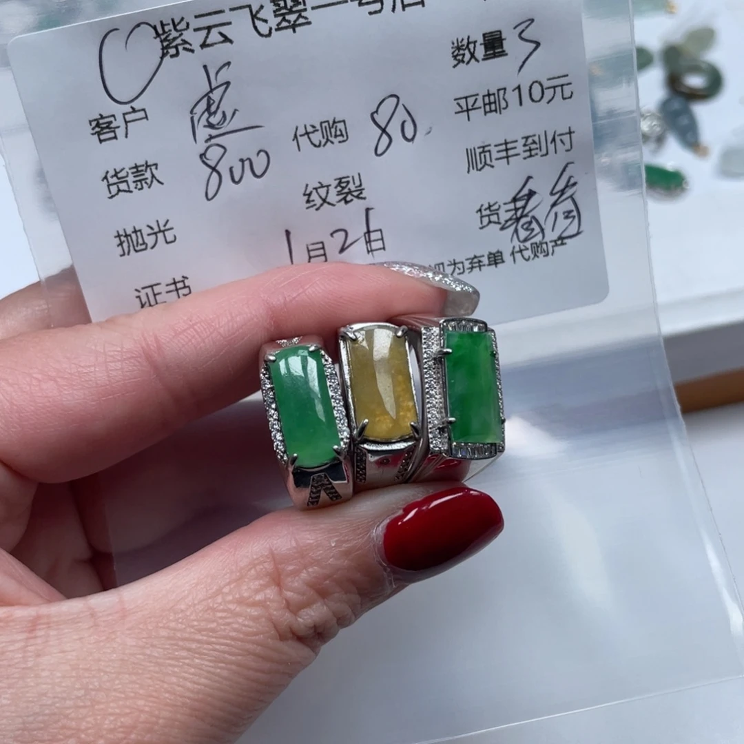 翡翠戒指银S925镶嵌虚*天然翡翠