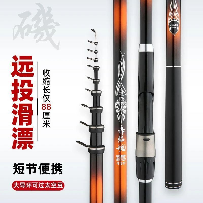 2号矶竿高灵敏度远投碳素矶竿适合矶钓