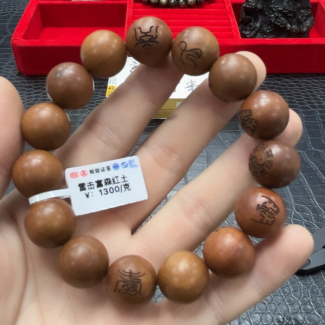 降真香手串/手链29手串15mm