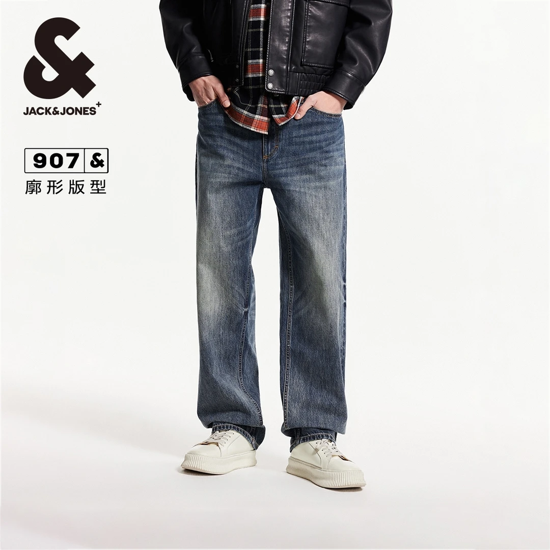 杰克琼斯秋季新款男款裤子复古水洗酷帅宽松阔腿老钱风男装高级感