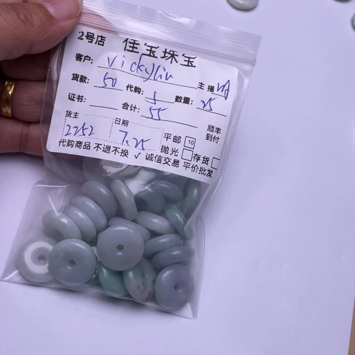 v***u翡翠未镶嵌颈饰扣子