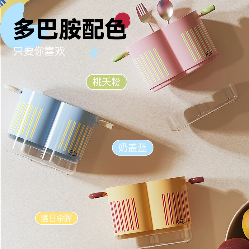 多巴胺多功能圆形置物架筷子筒高颜值可沥水筷笼居家日用