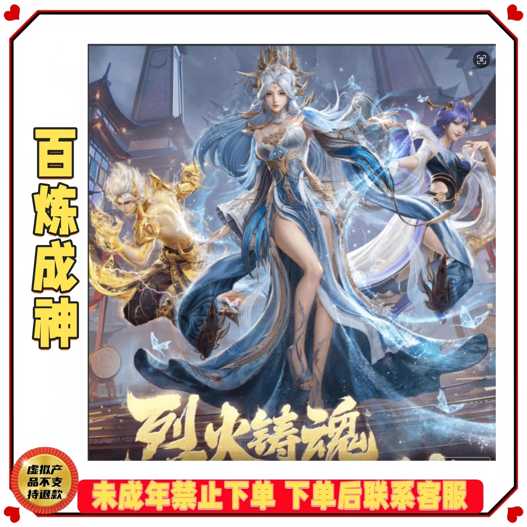 和平精英和平小店出售宁雨蝶罗征天穹飞行器及UMP45等武器皮肤