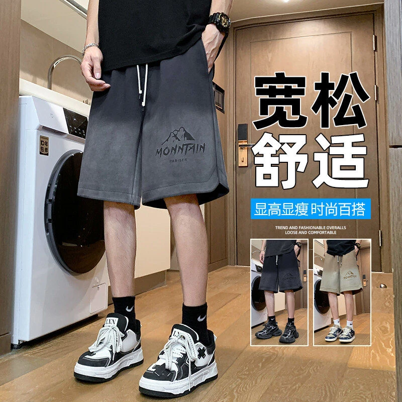 【幻城雨专属】2025夏季新款潮牌短裤男女同款渐变五分裤子休闲短裤