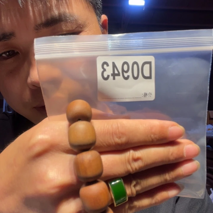 大叶紫檀（黑酸枝木类）943