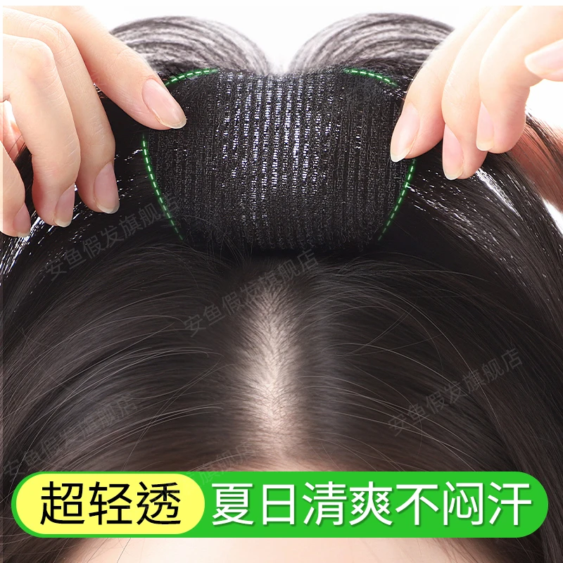 【无需发卡】假发女片头顶蓬松高颅顶魔术贴假刘海仿真无痕发缝贴