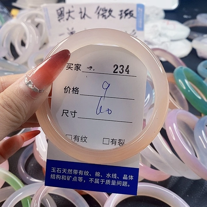 手镯玛瑙/玉髓未镶嵌234