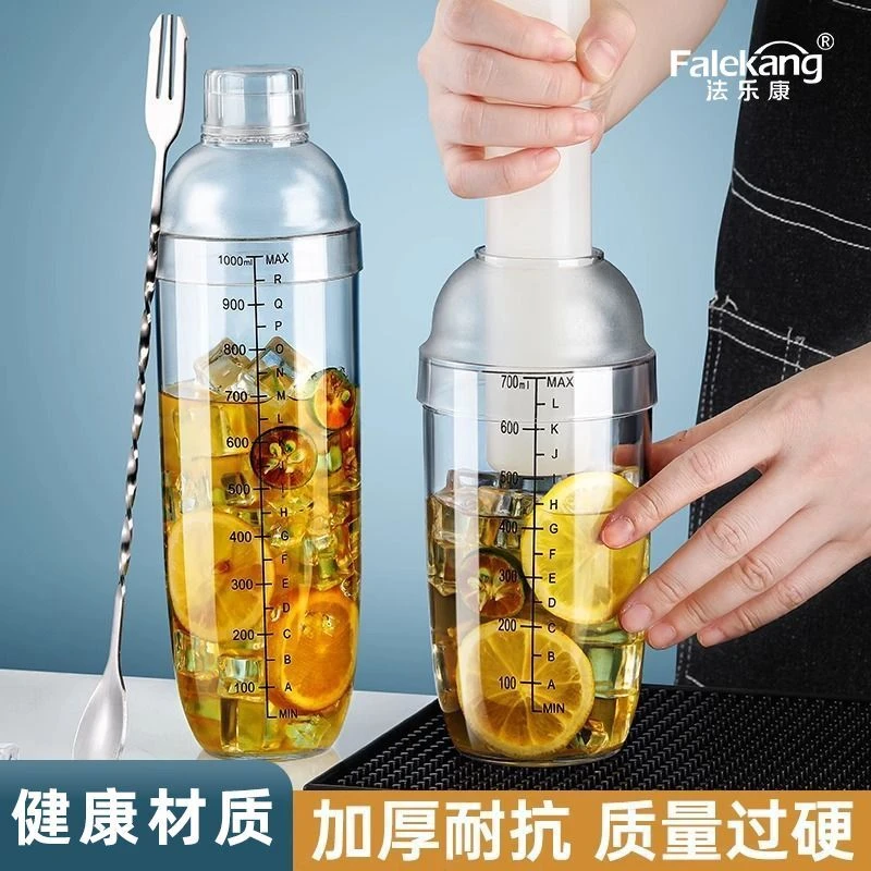 捣汁棒碎冰锤雪克杯自制暴打手打柠檬茶水果捣碎奶茶工杯柠檬杯