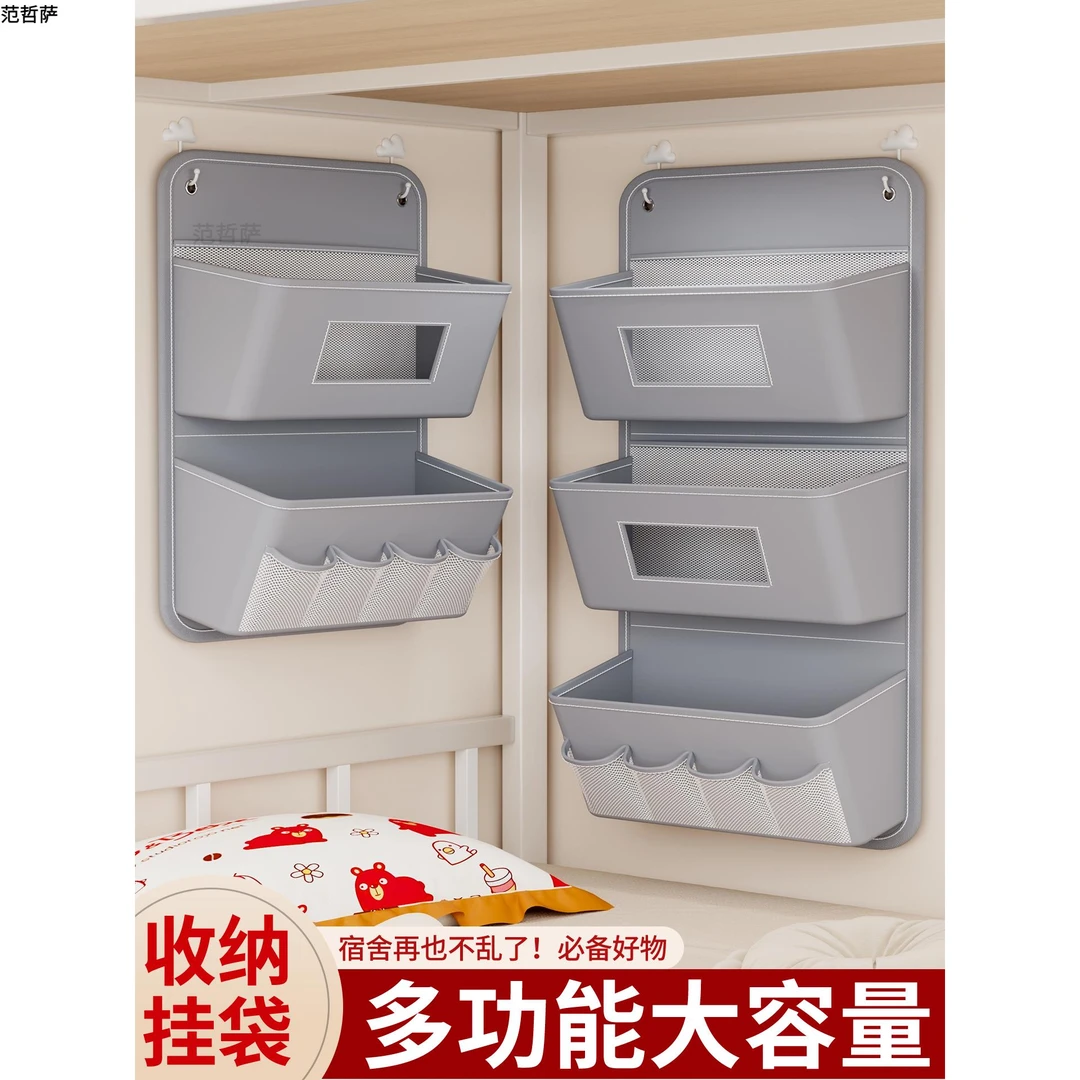 宿舍床上收纳挂袋衣柜悬挂式网兜上铺置物袋门后内衣袜子收纳神器