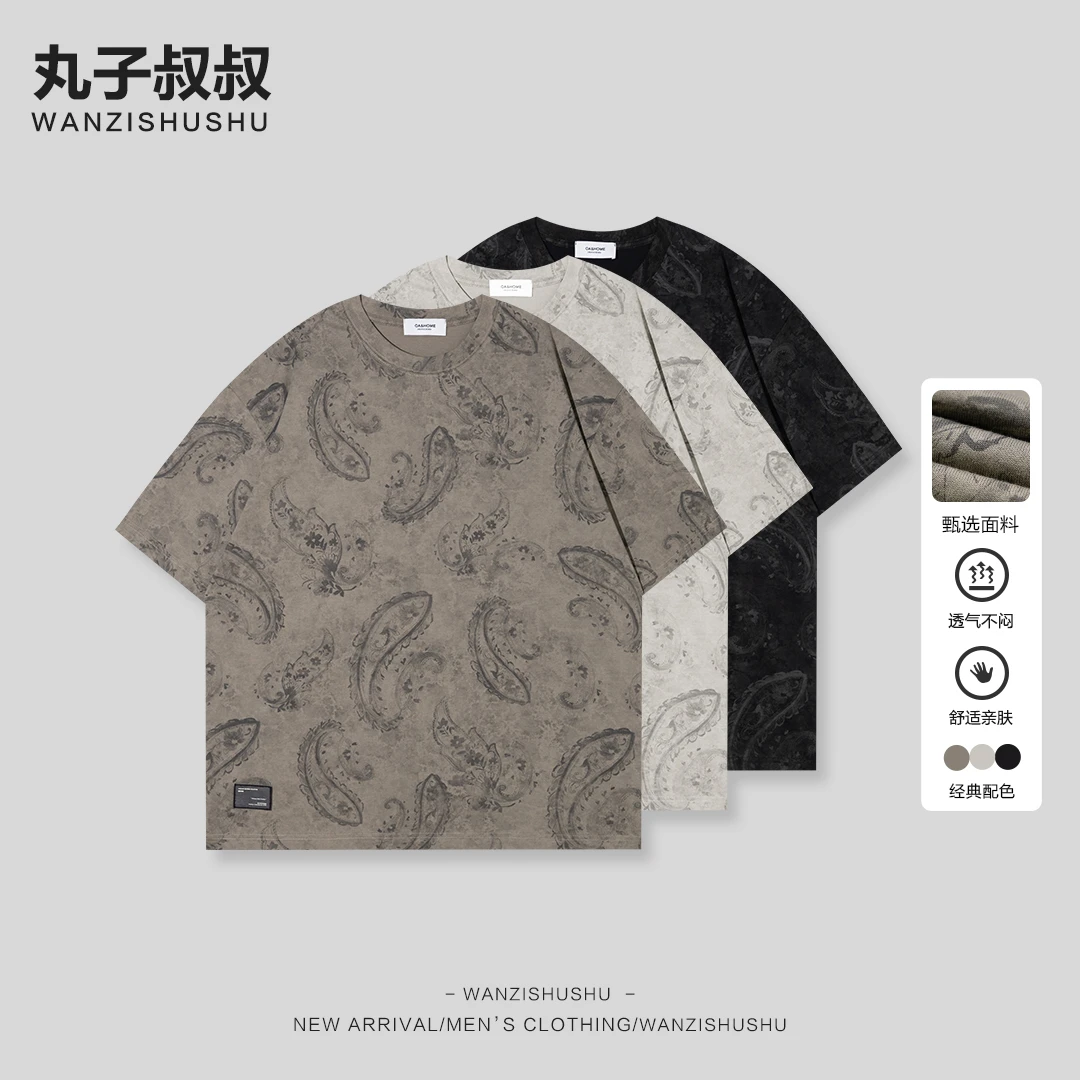 夏季男士短袖时尚浮雕扎染工艺薄款潮版圆领短袖T恤SC66776