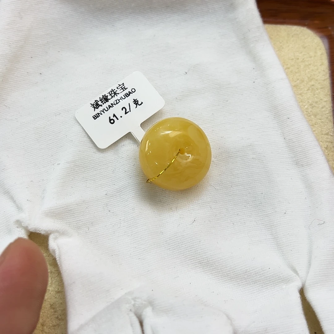 蜜蜡未镶嵌珠宝奇石