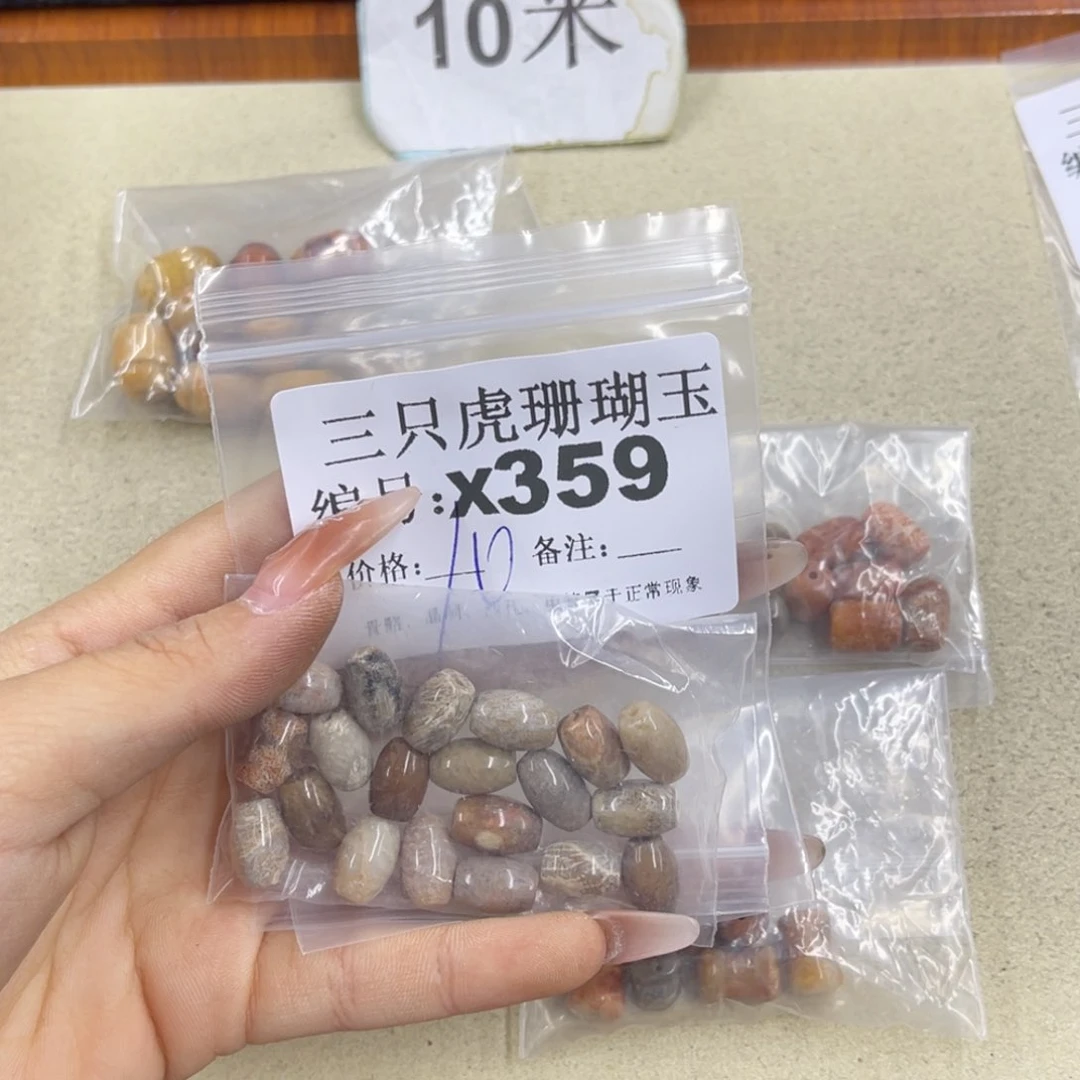 无***菜硅化珊瑚（珊瑚玉）h银S925镶嵌