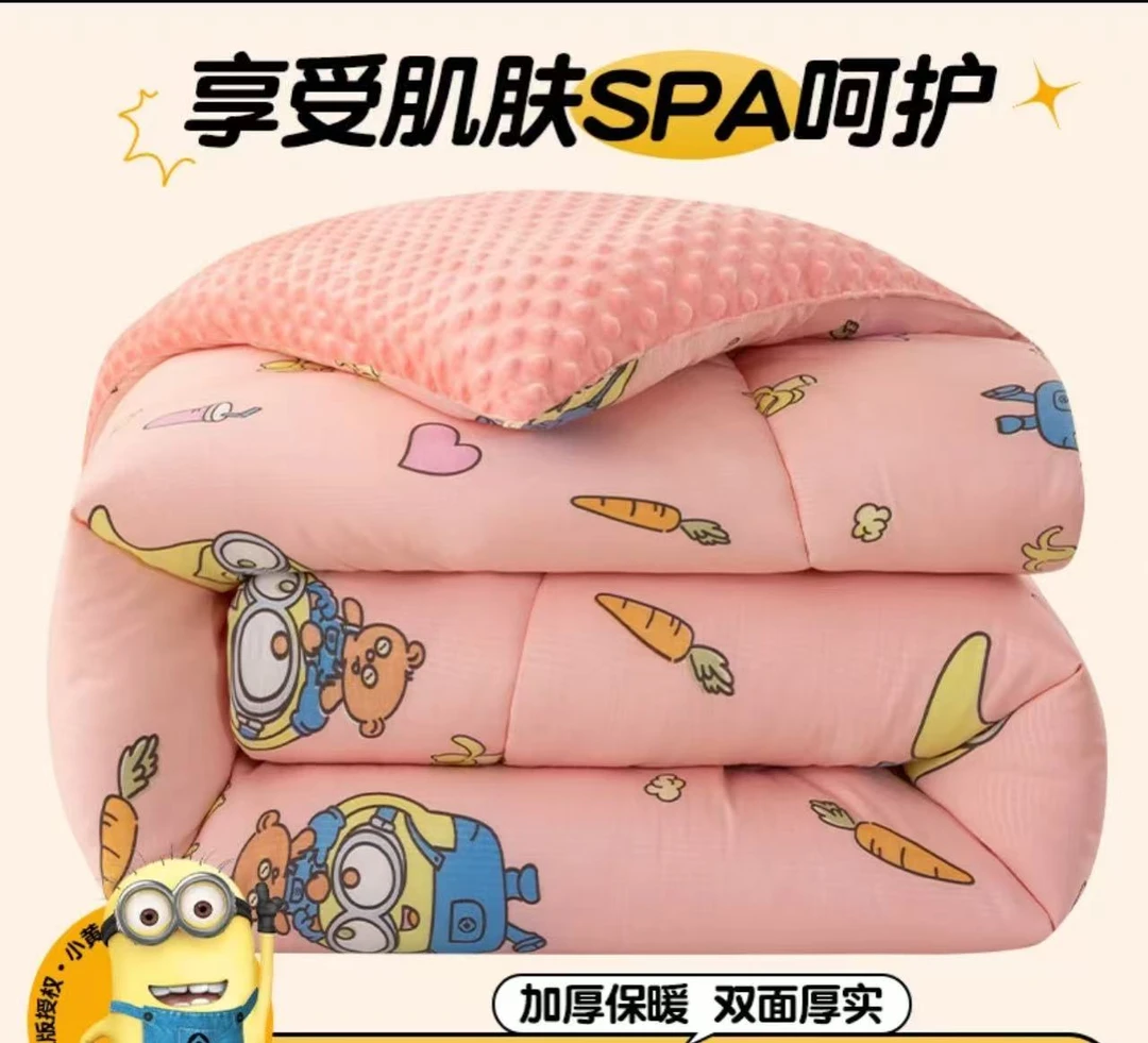 豆豆绒被子秋冬新款粉色小黄色人