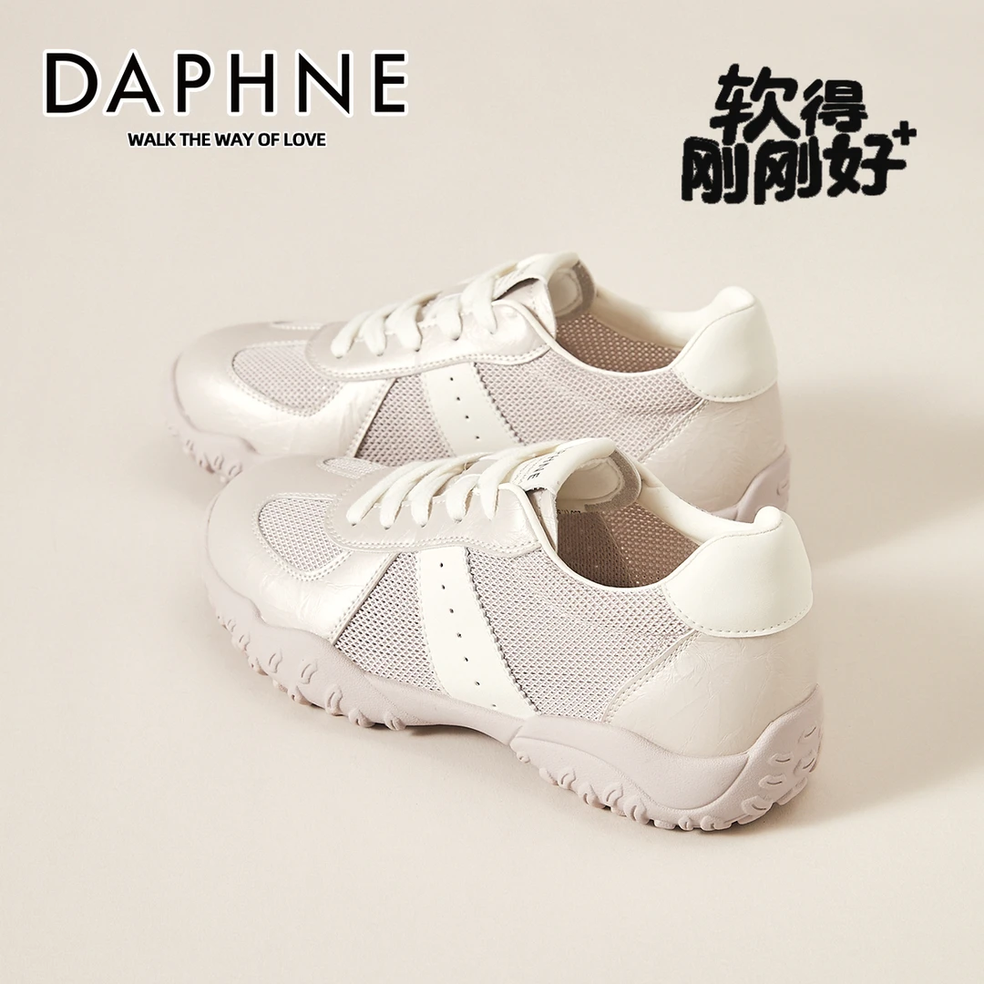 达芙妮复古德训鞋女2025秋季新款内增高小白鞋网面透气薄款运动鞋