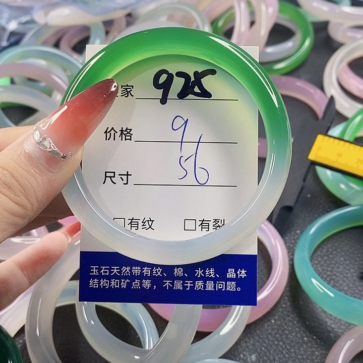 手镯玛瑙/玉髓未镶嵌925