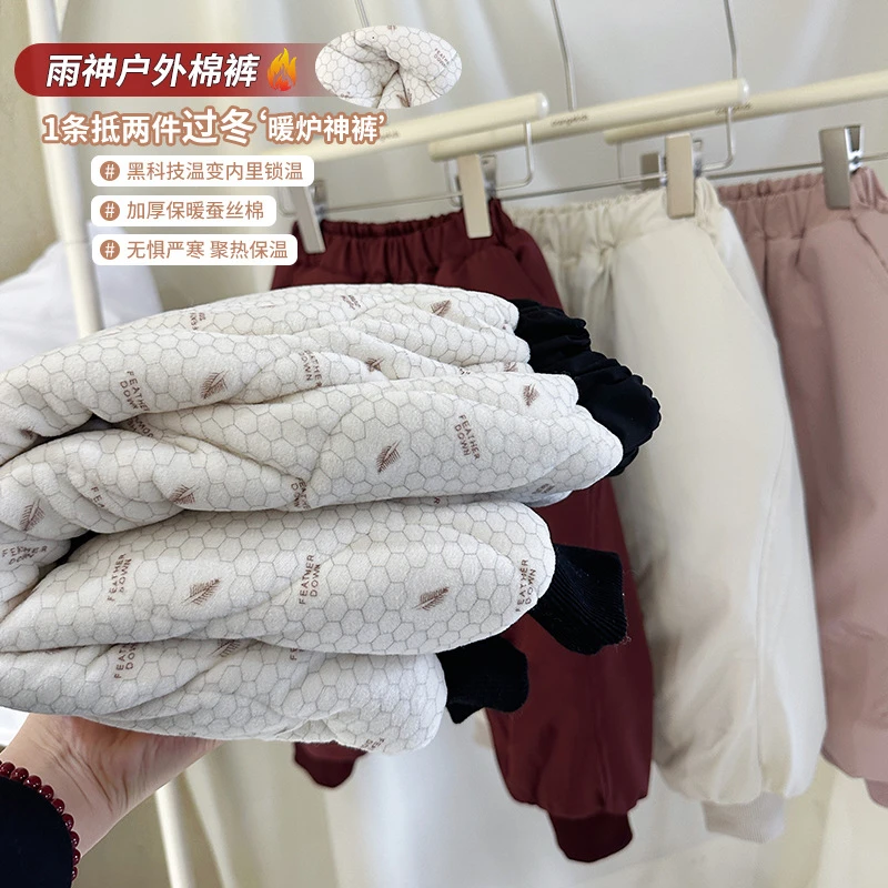 2025冬季棉裤加厚三层夹棉东北滑雪裤防水裤子儿童保暖裤外穿