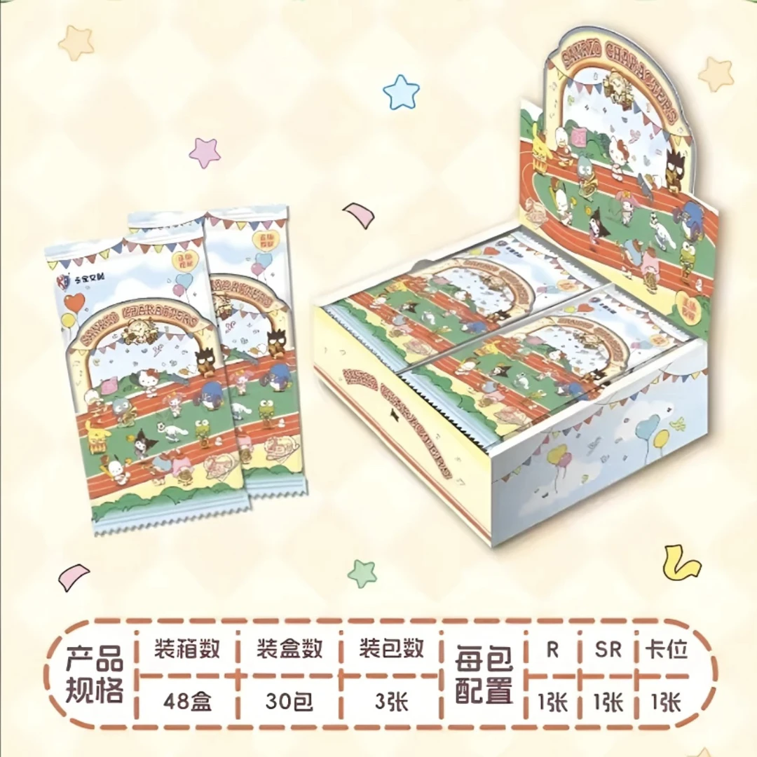 【点盒】卡宝三丽鸥四弹二米包卡牌盲盒