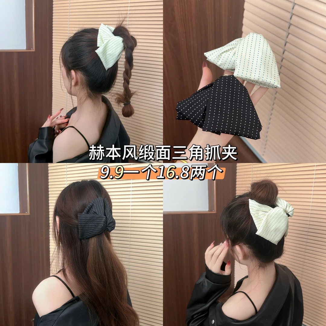 法式赫本风三角布艺小波点抓夹时尚气质后脑勺发夹鲨鱼夹子发饰
