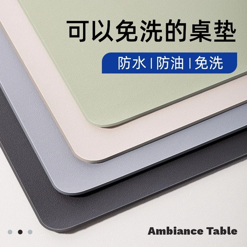 茶几桌垫桌布防水防油免洗防烫玄关餐桌电视柜高级感桌面保护垫子
