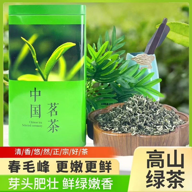 正宗四川春毛峰绿茶茶叶上等茶叶新茶上市口粮茶推荐