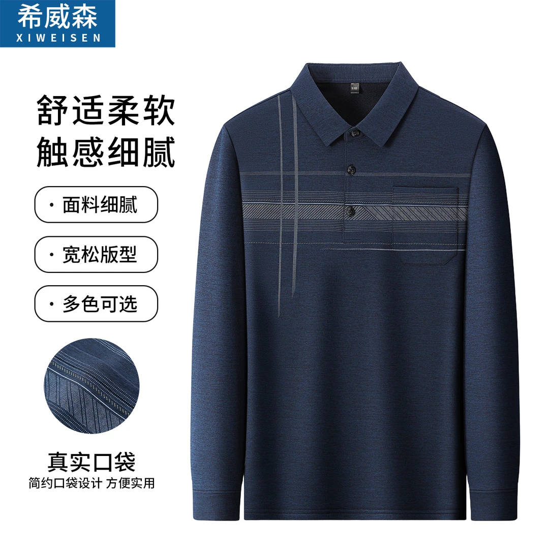 爸爸装春秋季长袖T恤中年男士POLO打底衫中老年人爷爷休闲上衣服