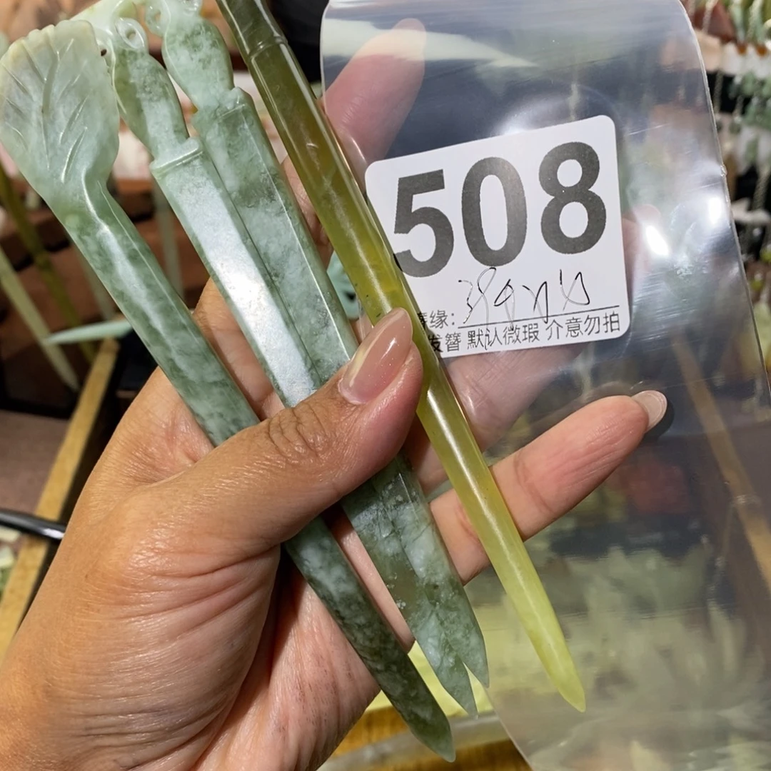 率***9蛇纹石玉未镶嵌发饰